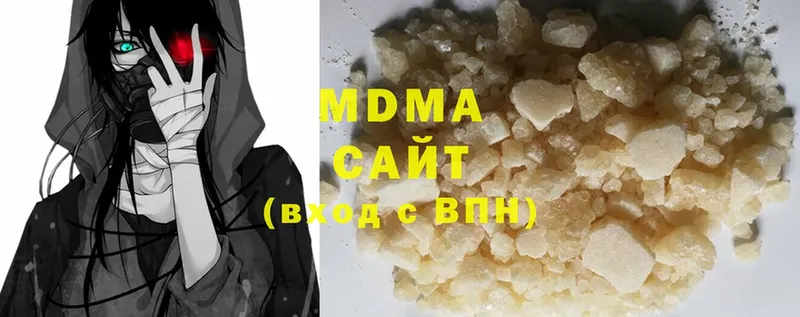 MDMA Molly  продажа наркотиков  Нижние Серги 